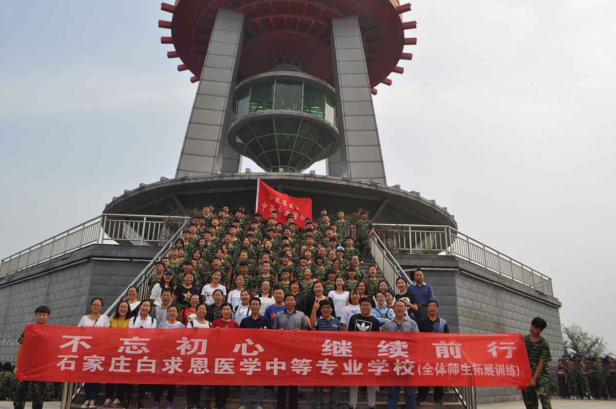 山顶各方队学生与教师合影