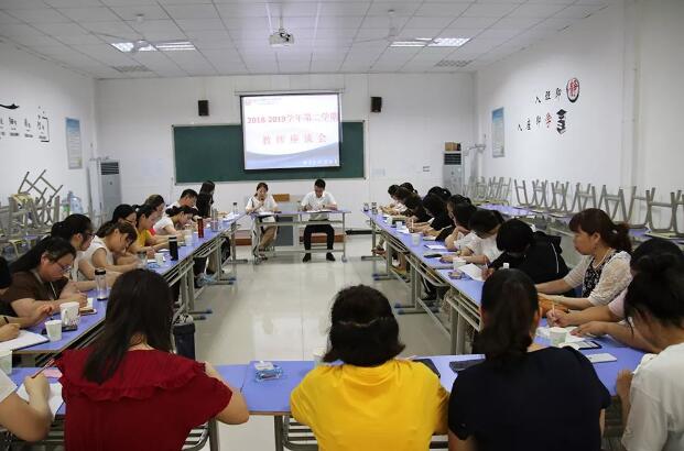 我校召开2019年教师交流总结座谈会——石家庄白求恩医学院