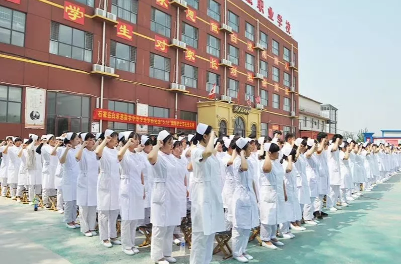 石家庄白求恩医学中等专业学校热烈庆祝中国医师节
