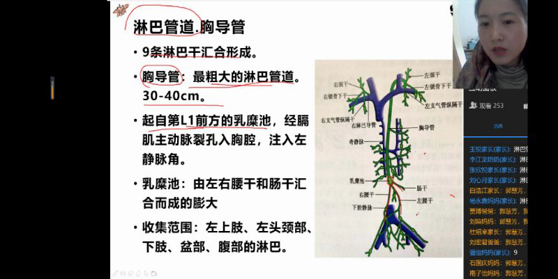 “停课不停学”，我们这样做……