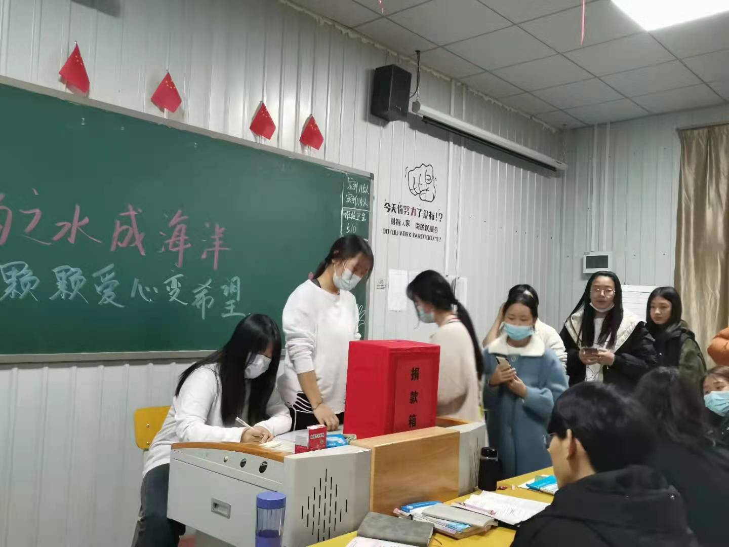 人间自有真情在，点点爱心暖人心 ——我校师生为重病学生张哲爱心捐款