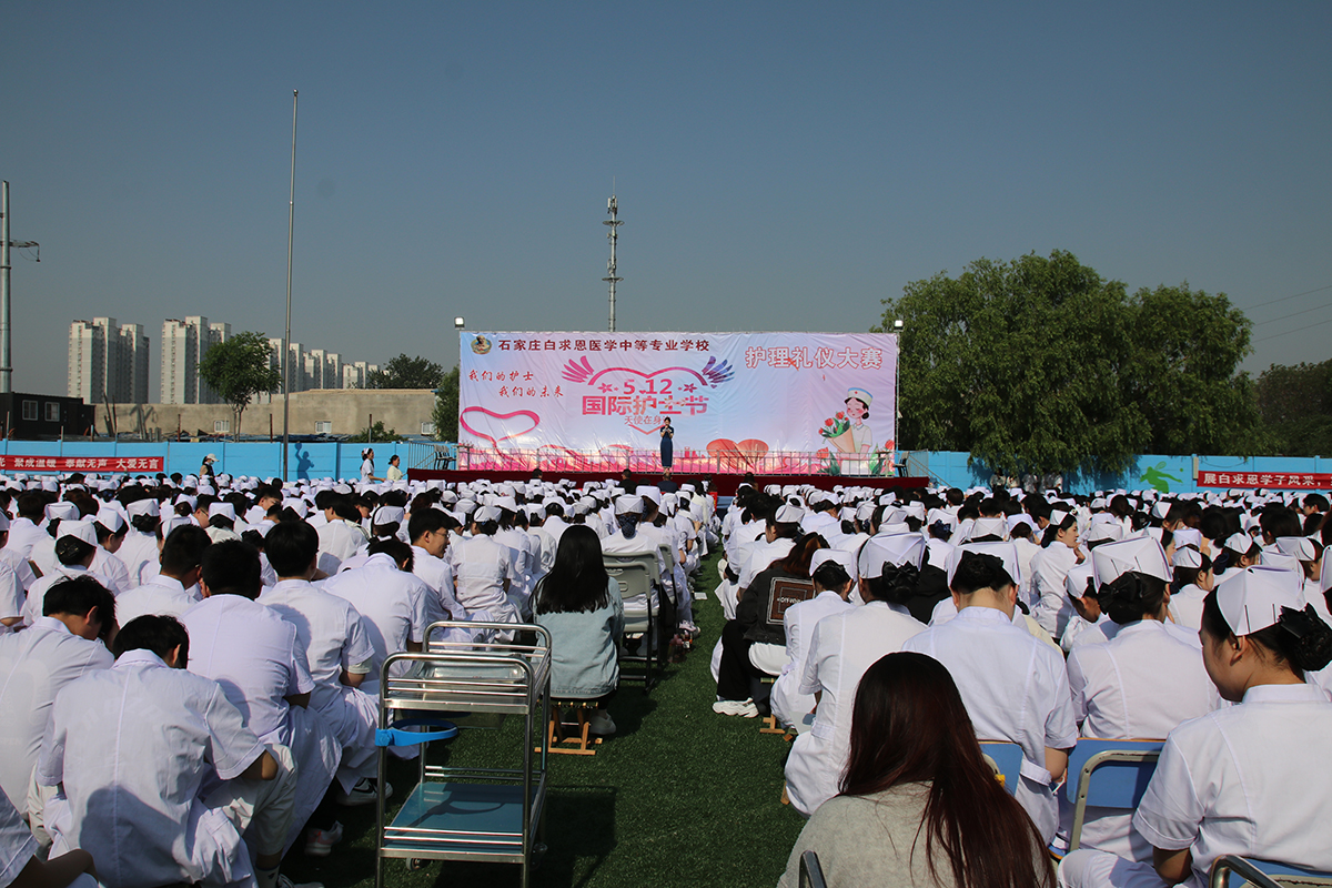 展白求恩学子风采，塑白衣天使形象