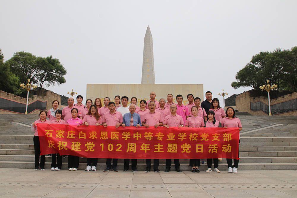 学习抗战精神  牢记初心使命