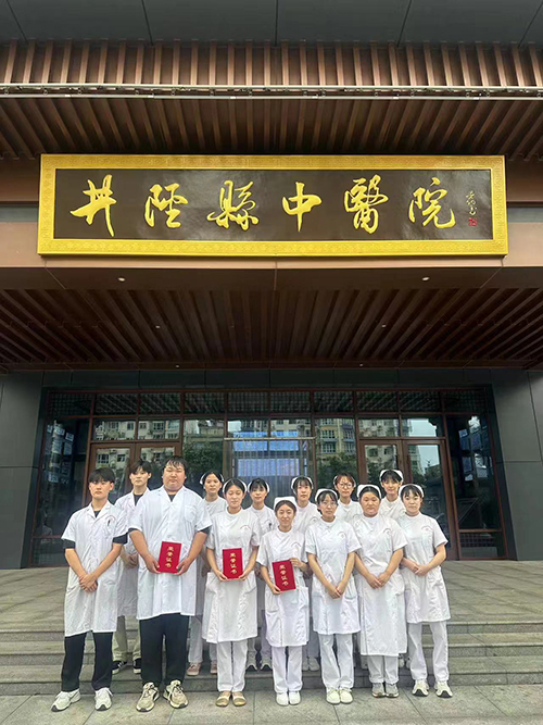 【青春绽放 梦想起航】井陉县中医院举行“白求恩医学中等专业学校2024届护理实习生结业典礼”