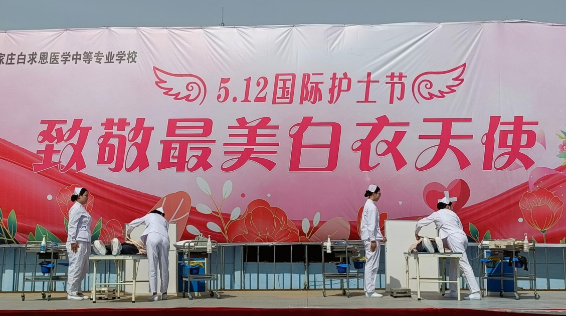 学子竞风采 技能筑未来