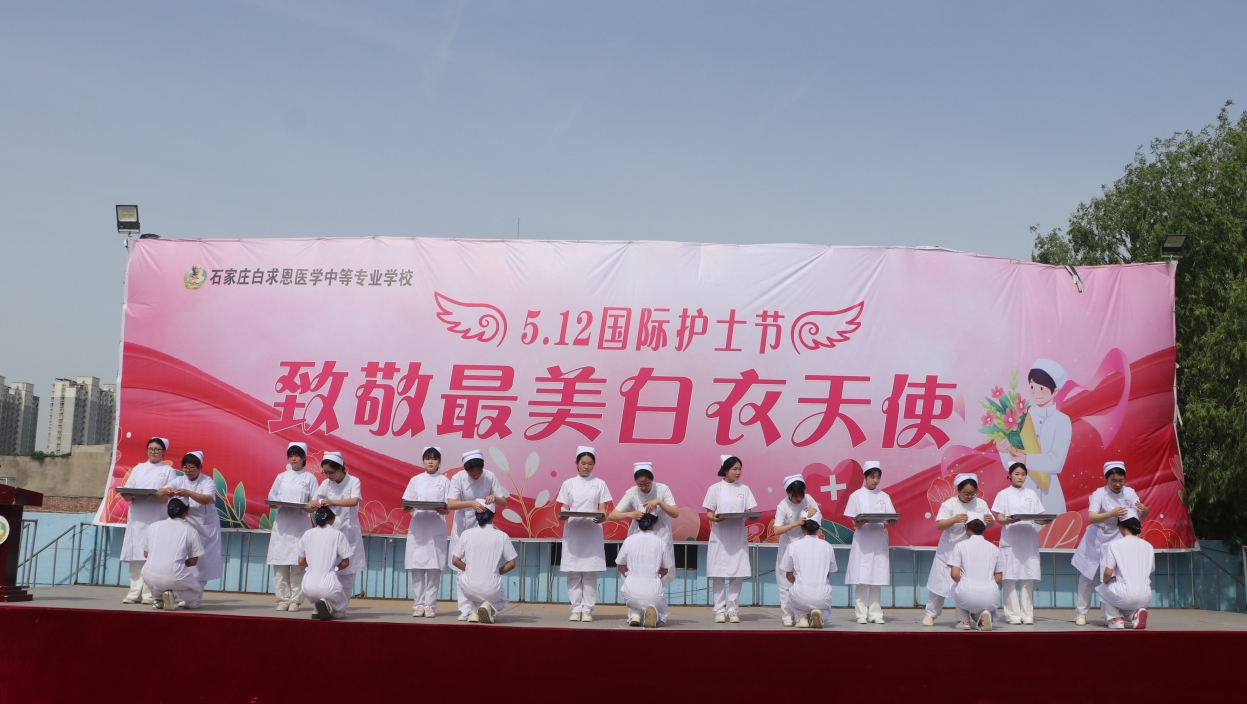学子竞风采 技能筑未来