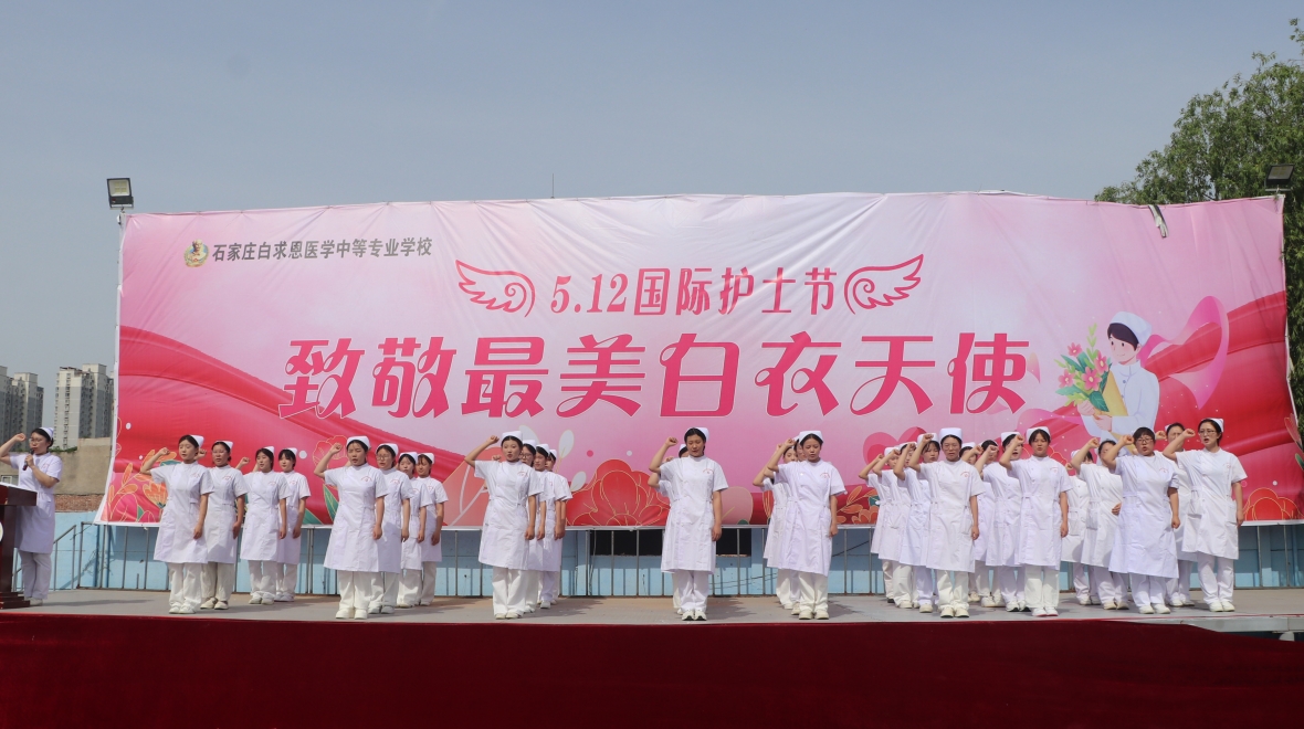 学子竞风采 技能筑未来