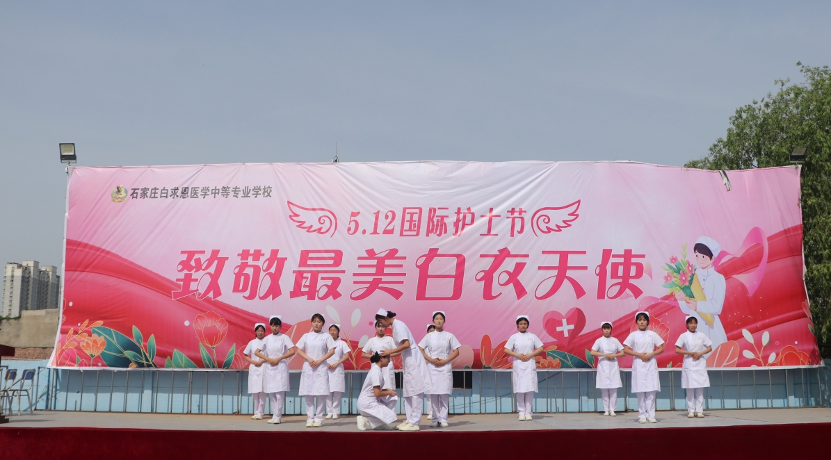 学子竞风采 技能筑未来