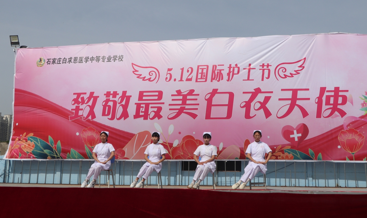 学子竞风采 技能筑未来