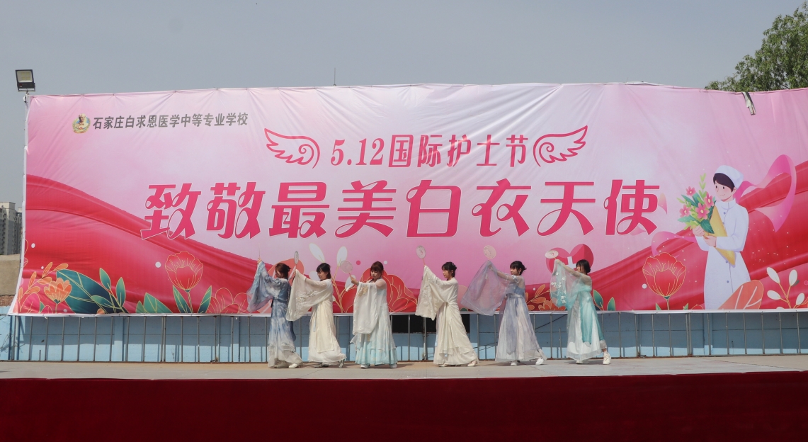学子竞风采 技能筑未来