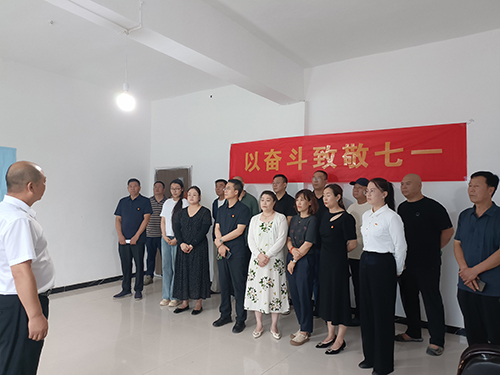 以奋斗致敬七一，共绘发展新蓝图