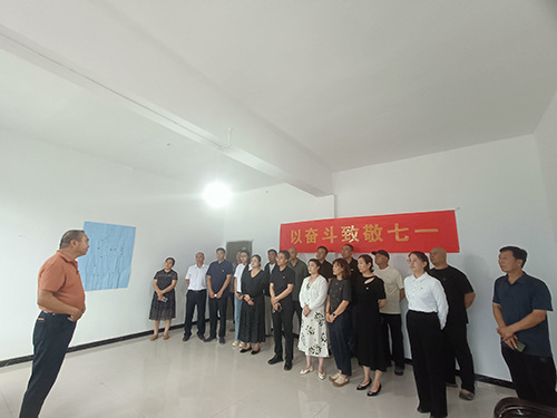 以奋斗致敬七一，共绘发展新蓝图
