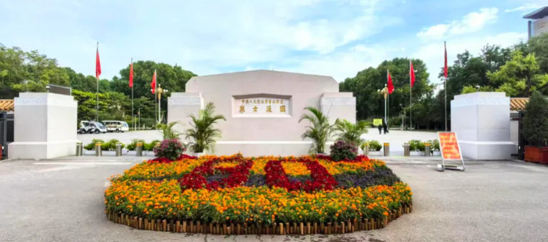 陵园祭英烈 矢志向前行