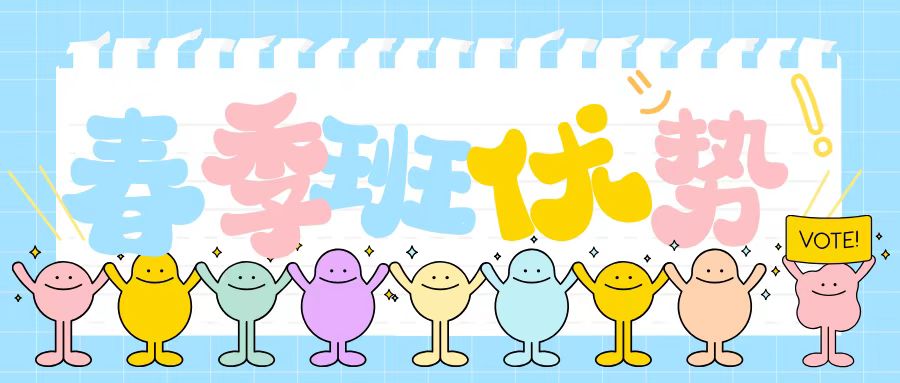 石家庄白求恩医学院2026年春季班几年制？